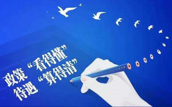 養(yǎng)老保險(xiǎn)繳費(fèi)中斷有什么影響？