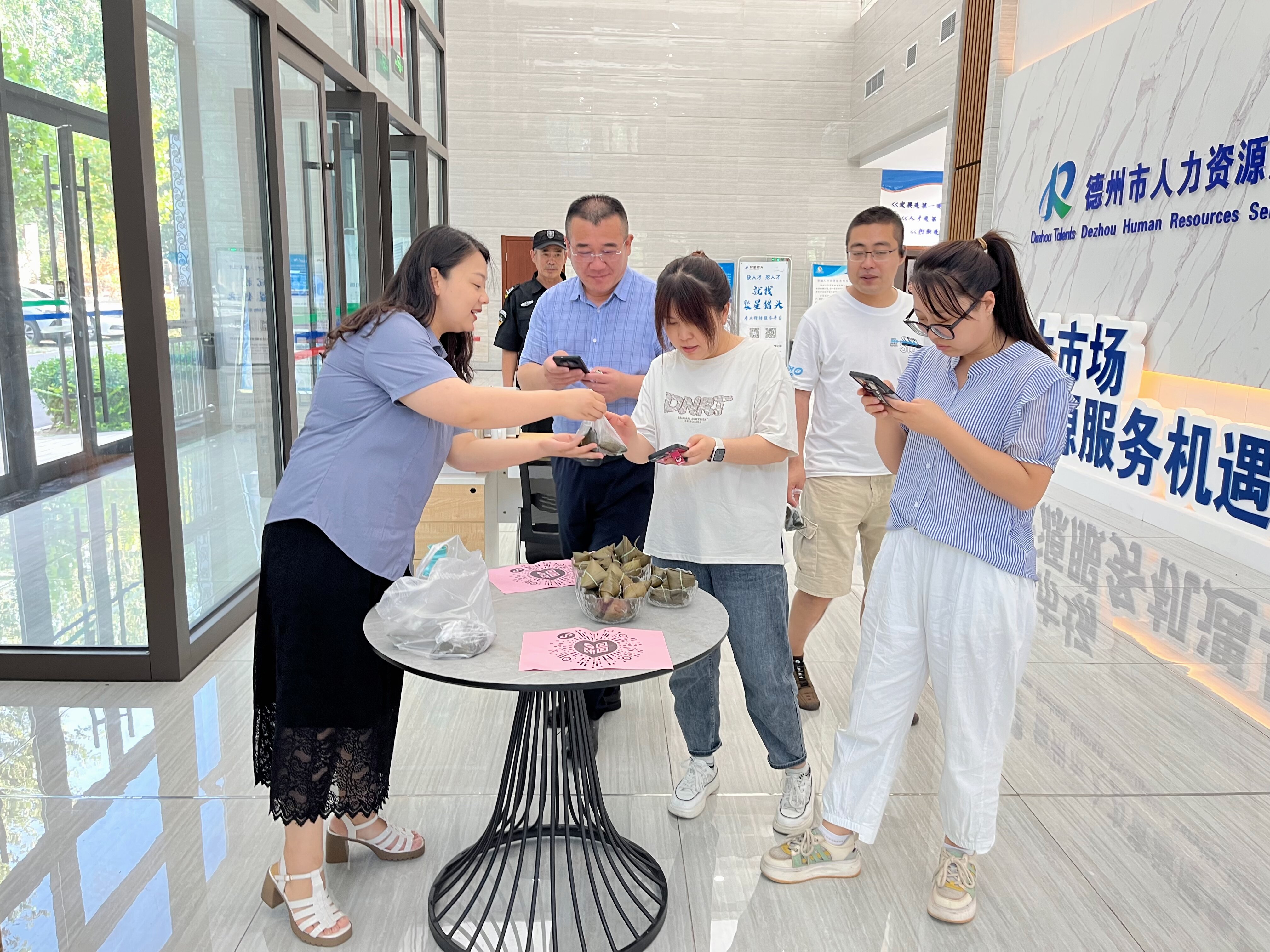 濃情端午，粽情粽意 | 德州人力資源服務(wù)產(chǎn)業(yè)園開展端午節(jié)特別活動