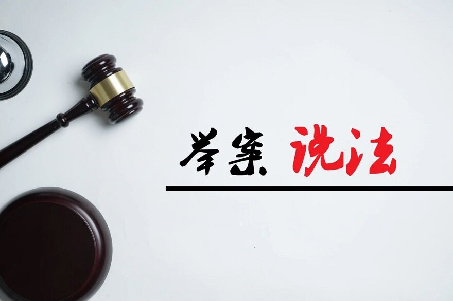 職工享受醫(yī)療期應(yīng)注意這幾個(gè)問題！