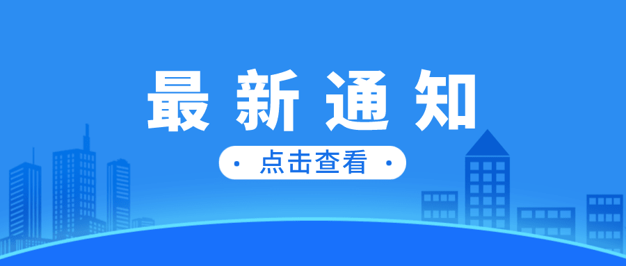 山東最新要求！入魯返魯須有這項證明