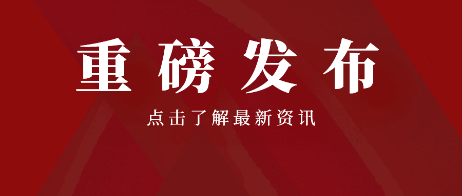 退稅，來(lái)了！預(yù)期，穩(wěn)了！