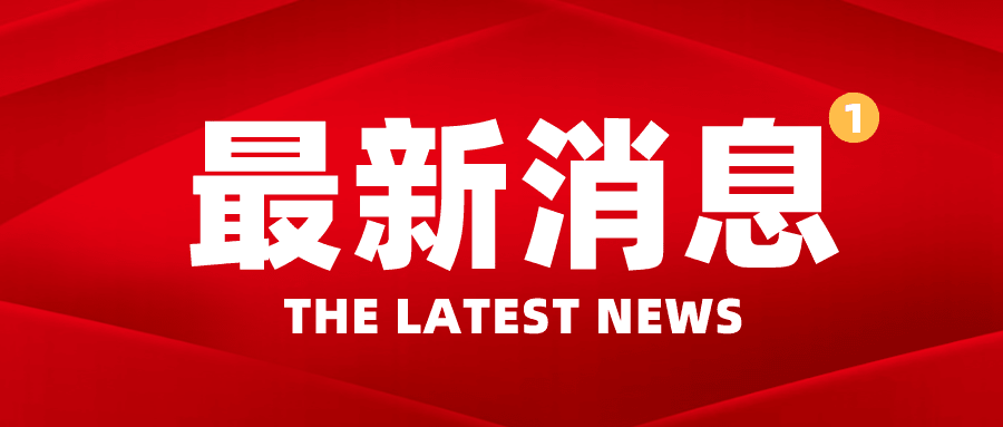 下載學(xué)習(xí)！市人社編印《德州社人社局助企政策一本通》《德州市企業(yè)人才用工解決方案》