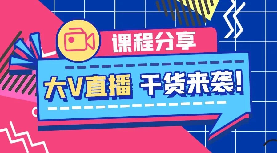 云課堂 | 12月29日（周四）晚八點，《以嚴重違紀解除勞動合同的操作技巧》準時開播