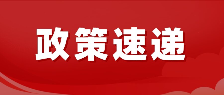 七部門(mén)出臺(tái)促創(chuàng)業(yè)新措 鼓勵(lì)降低創(chuàng)業(yè)擔(dān)保貸款門(mén)檻