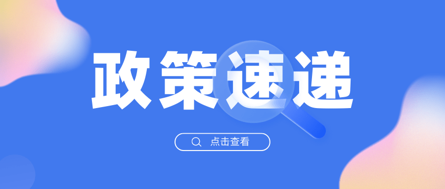 領(lǐng)取個(gè)人養(yǎng)老金需要繳稅嗎？